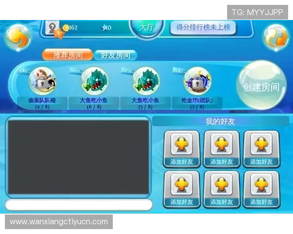 乐鱼国际首页优化内容布局为玩家带来丰富多样的娱乐选择