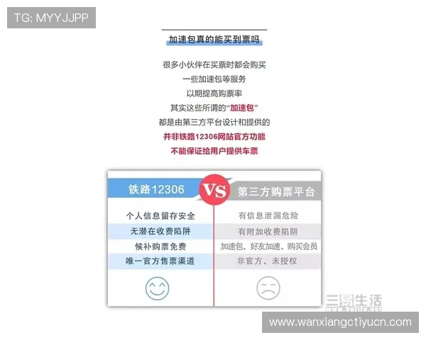 加入新足球会员享受优先购票权利，畅享精彩赛事无限精彩