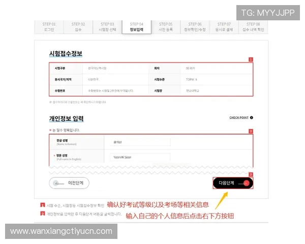 必威官网注册流程详解帮助新手快速顺利完成账号注册 必威官网注册流程详解帮助新手快速顺利完成账号注册