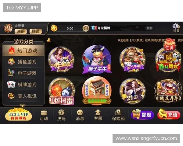 开元棋牌中文站平台优势全面分析选择优质平台的关键因素