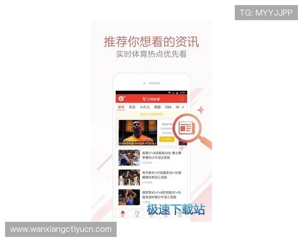 欧宝体育APP下载安装教程，手机端畅享极速投注与赛事直播体验