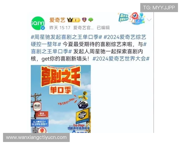 爱奇艺体育手机官方地址2024年最新版本下载指南及使用教程详解
