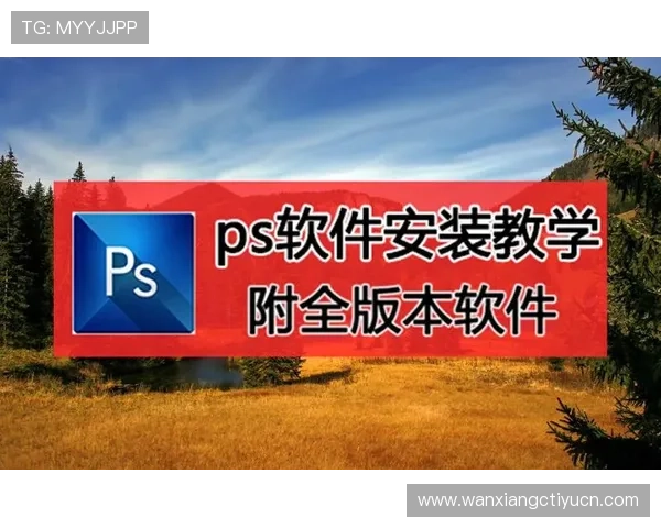 v体育线上网址下载详细教程，快速掌握下载安装步骤与常见问题解决方案