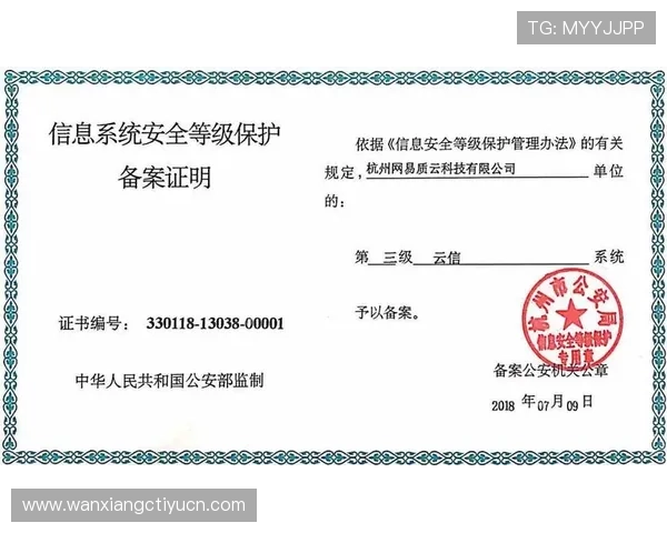 多米体育官网注册安全保障措施全面解析确保用户账号信息安全的实用技巧