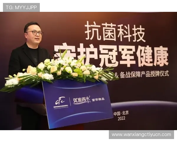 新用户如何快速完成博鱼体育电竞会员注册流程