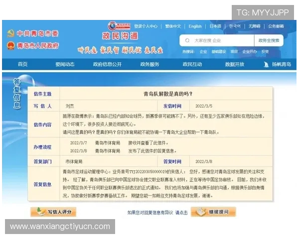 顶盛体育官方网址常见问题解答解决用户在登录、投注及提现中的疑难问题
