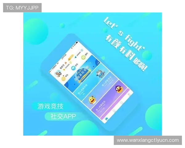 斗球app下载苹果官方最新版，轻松体验多样竞技玩法与丰富社交互动