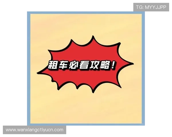 足球竞猜app如何选择,详细指南帮助新手快速上手享受竞猜乐趣 足球竞猜app如何选择,详细指南帮助新手快速上手享受竞猜乐趣