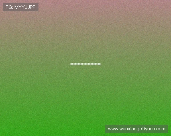 世界杯沙特对乌拉圭比赛时间表及观看方式全解析