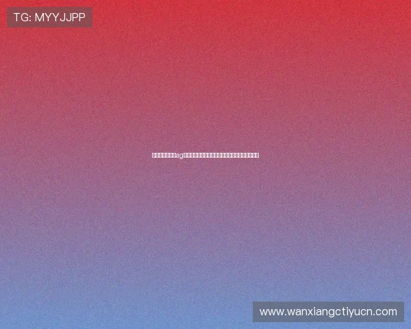 如何选择靠谱的ag视讯网站确保资金安全和游戏环境公平的详细攻略 如何选择靠谱的ag视讯网站确保资金安全和游戏环境公平的详细攻略
